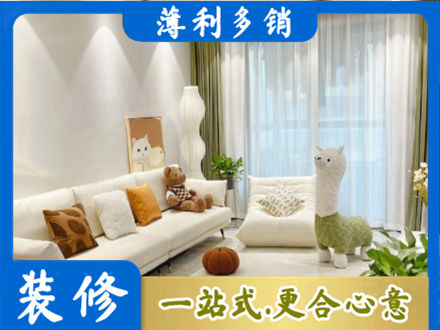 灵武市装修公司50.jpg