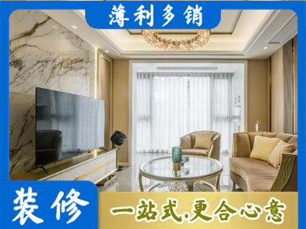 灵武市装修公司49.jpg