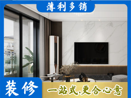 灵武市改造旧房