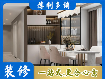 灵武市本地商品房装修哪家好