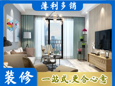 灵武市本地房屋装修电话号码