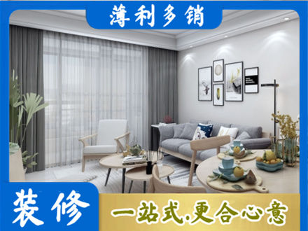 灵武市专业装修店