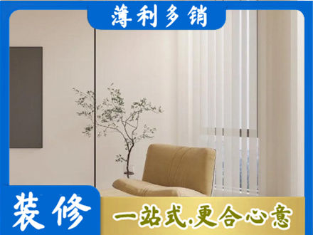 灵武市专业窗帘定制