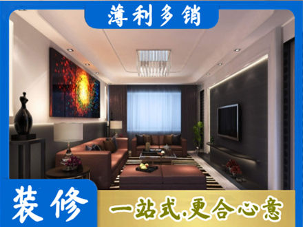 灵武市专业客厅吊顶装修