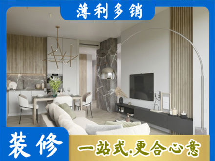 灵武市专业客厅地板装修