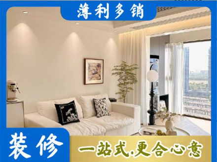 灵武市装修公司18.jpg