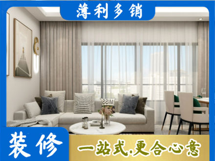 灵武市装修价格