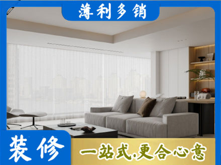 灵武市专业大客厅装修