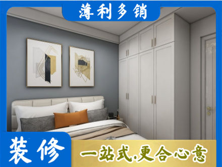 灵武市专业主卧装修