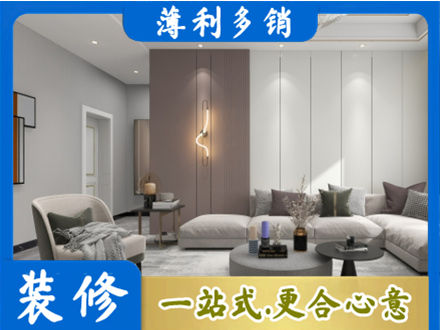 灵武市客厅装修