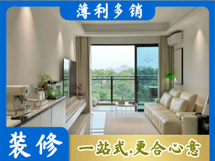 灵武市专业现代装修