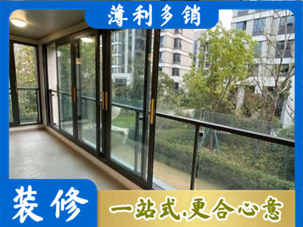 灵武市阳台封窗