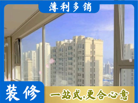 灵武市高层封窗