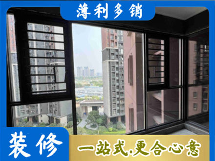灵武市专业装修封窗