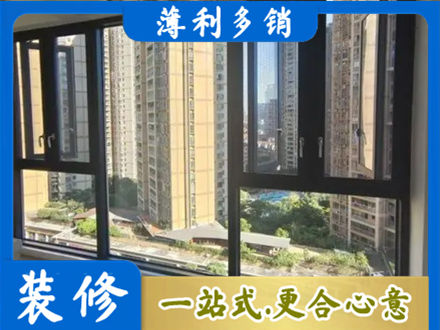 灵武市专业阳台推拉窗