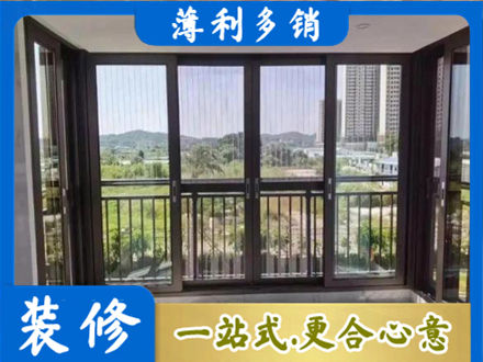 灵武市封窗防坠网