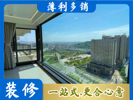 灵武市阳台封窗价格