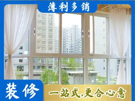 灵武市专业阳台封窗装修