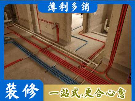 灵武市水电安装
