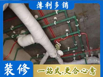 灵武市厨房水电改造