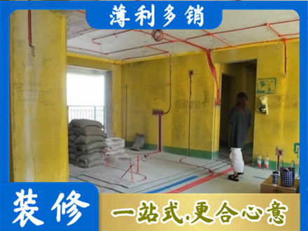 灵武市全屋水电改造