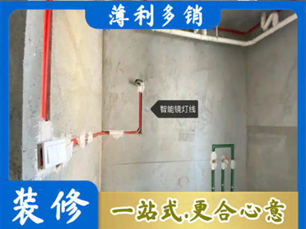 灵武市浴室水电安装
