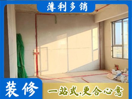 灵武市水电改造