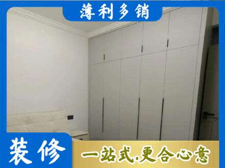 灵武市定制衣柜