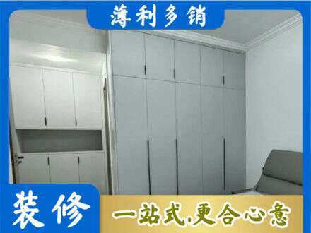 灵武市定制柜子