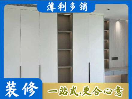 灵武市衣柜安装