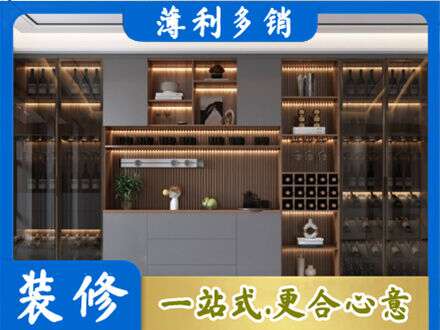 灵武市酒柜定制