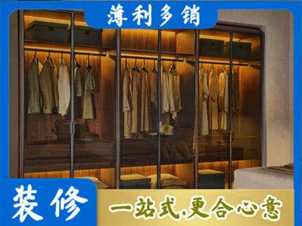 灵武市定制衣帽柜