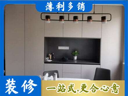 灵武市定制餐柜