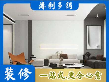 灵武市专业客厅刷漆