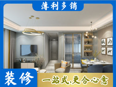 灵武市全屋通刷艺术漆