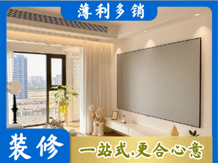 灵武市房屋封窗工程