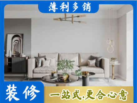 灵武市客厅装修案例