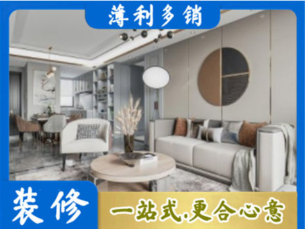 灵武市全屋装修案例