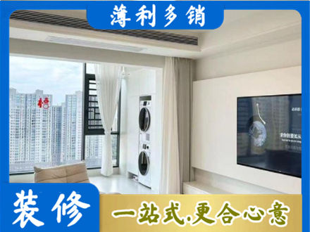 灵武市专业装修公司地址在哪